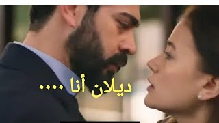 مسلسل زهور الدم (الحلقة 53 مترجم للعربية