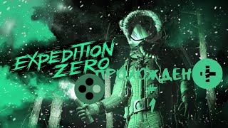 EXPEDITION ZERO | ОБЗОР | Survival horror| СТРИМ