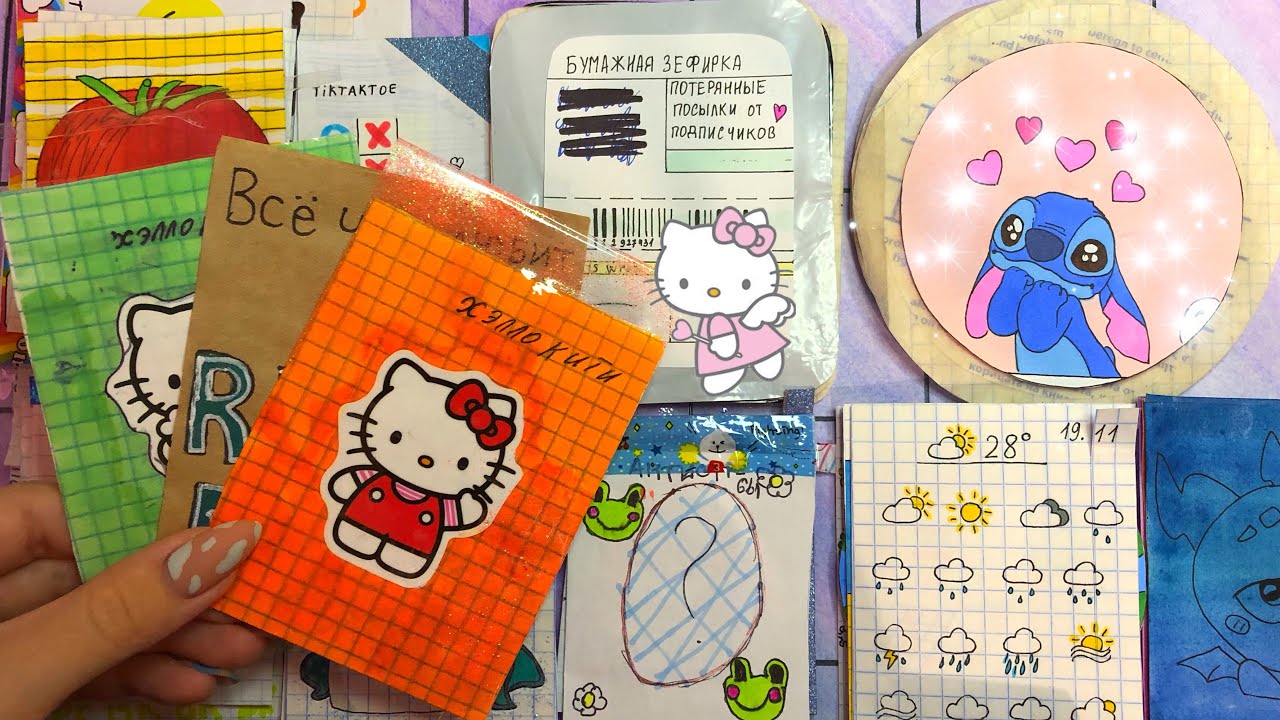 ☂️Бумажные сюрпризы🌸/распаковка👻/3 новинки🐣/Бумажная Зефирка☂️