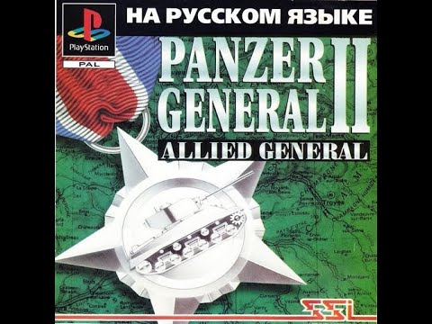 Panzer General II - Allied General - Геймплей (PSone)