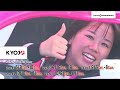 2026 富士チャンピオンレースシリーズ第1戦 3/29 マルチ画面