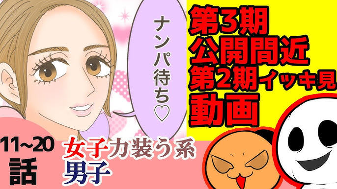 4コマ漫画 荒れる成人式など日常あるある 言葉遊びネタ 4コマ漫画を描きたいだけなんだ 2話 面白い漫画 Youtube 4コマ漫画 荒れる成人式など日常あるある 言葉遊びネタ 4コマ漫画を描きたいだけなんだ 2話 面白い漫画 Youtube