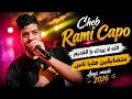 الله لا يردك يا القديم Cheb Rami Capo 2026 mp3