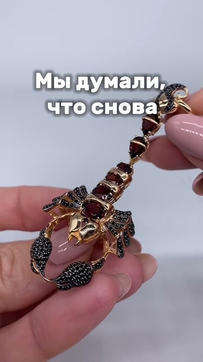 Кольцо скорпион, подарок скорпиону, эксклюзивное кольцо - YouTube