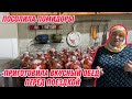 Посолила помидоры | приготовила перед поездкой вкусный обед