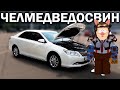 АВТО ПОДБОР попался на продаже битых смотанных тачек (Игорь Маркелов - Найдем авто)