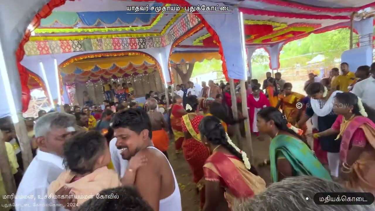 மதியக்கொடை (கீழக்கோவில்)_புதுக்கோட்டை கோவில்கொடை_யாதவர் சமுதாயம்_2024