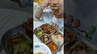 뼈 해장국 등뼈 순삭 #뼈해장국먹방