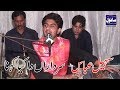 Qasida | Sardaran Da Kia Kehna Sohail | Abbas New Paseeda ||| Qasida 2020 sanwal studio chiniot