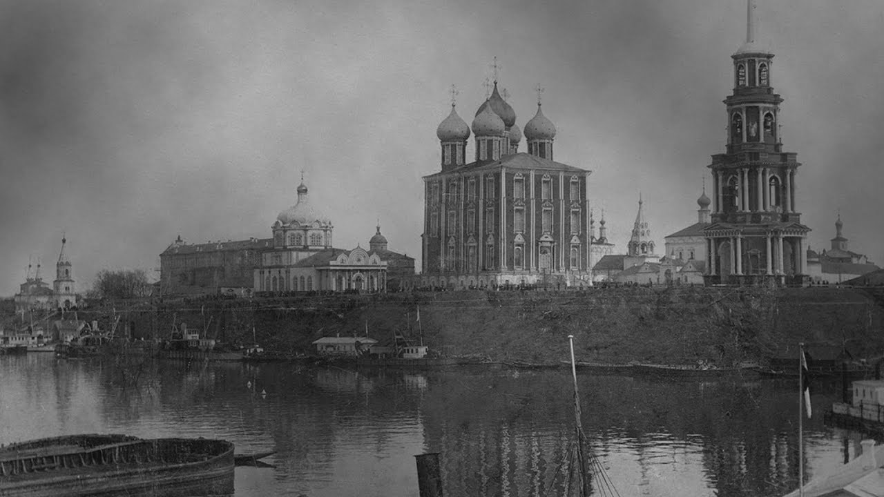 Город Рязань старинные  фотографии 2020