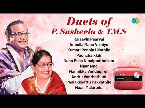 YouTubeでDuets of P. Susheela and T.M.S | Rajaavin Paarvai | Anbulla Maan Vizhiye | Kumari Pennin Ullathile |を視聴