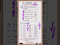 ¿Cómo usar el sufijo -ER en inglés para hablar de profesiones y comparaciones?