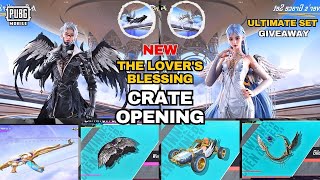 50,000 UC Ultimate The Lover's Blessing Crate Opening || PUBG MOBILE || By RTX GAMING