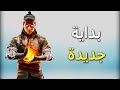 نظرة حول مورتال كومبات الجديدة - Mortal Kombat 1