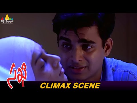 Sakhi Movie Emotional Climax Scene | Madhavan | Shalini | Telugu Best Scenes @SriBalajiMovies - SRIBALAJIMOVIES