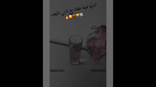 حالات واتس صدي صوت 2022