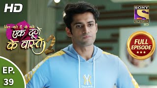 Ek Duje Ke Vaaste 2 - Ep 39 - Full Episode - 21st July, 2020