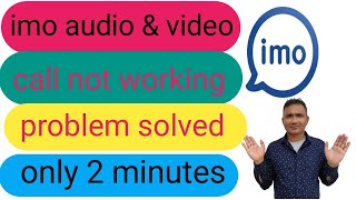 Video Call Nahi Ho Raha Hai! How ToFixloVideo Calll #Imo Video CallingProblem