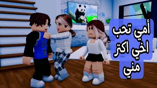 أفلام روبلوكس /أمي وأخي الصغير #roblox #roblox_movie