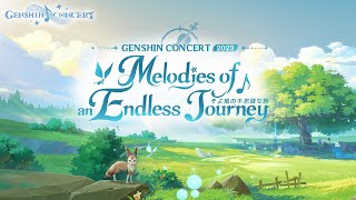 【原神】Genshin Concert 2023 「Melodies of an Endless Journey」