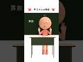 カニさんの学校 #だいすき #カニ #学校