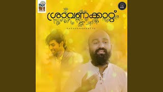 Onam Vannonam - Ranjith Jayaraman, Suhail Koya