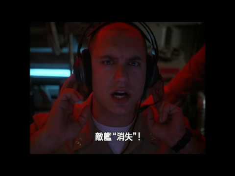 『ファントムフォース』　予告編