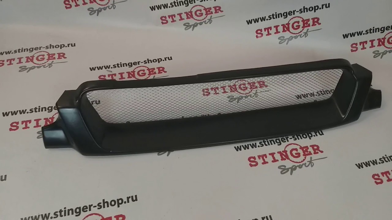 Стингер Шоп Интернет Магазин Тольятти