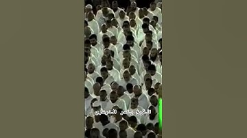 تلاوة رائعة من سورة الكهف للشيخ ياسر الدوسري #القرآن_الكريم #اكسبلور #قرآن #ترند #المصحف #قران_كريم