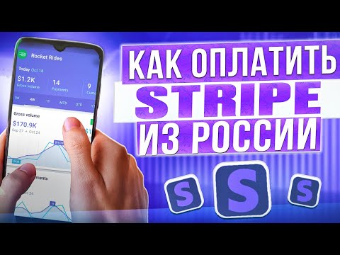 Видео