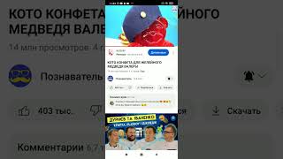 😅Когда Впервые Слышишь Что-То Новое