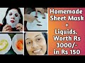 DIY : Homemade Sheet Mask | Glowing Skin, Lightening Tan, Hydrating Skin, Fade Acne Pimple Marks