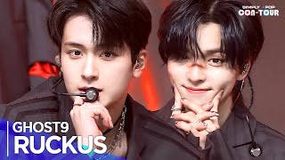 [Simply K-Pop CON-TOUR] GHOST9(고스트나인) - 'RUCKUS' _ Ep.592 | [4K]