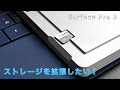 Softbank selection microsdxc 64gb class10surface