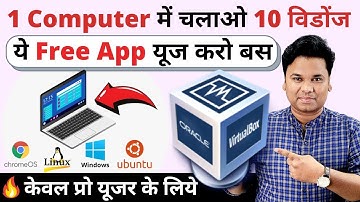 🔥10 PC in 1 | How to use VirtualBox | learn Virtual Machines (Kali Linux VM, Ubuntu, Windows)