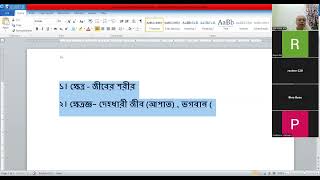 BS unit3 class on 17.08.2026