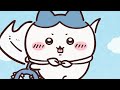 『ちいかわ』第362話「肉詰め／みんなの日常」
