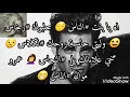 شرات و معاني ستاتي فيسبوك الجزء 32 Status Fecbook 
