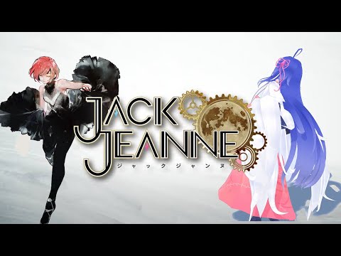 【JACK JEANNE】貴女がヴェールを取る日まで～Day19【#鶴のおんがえし】