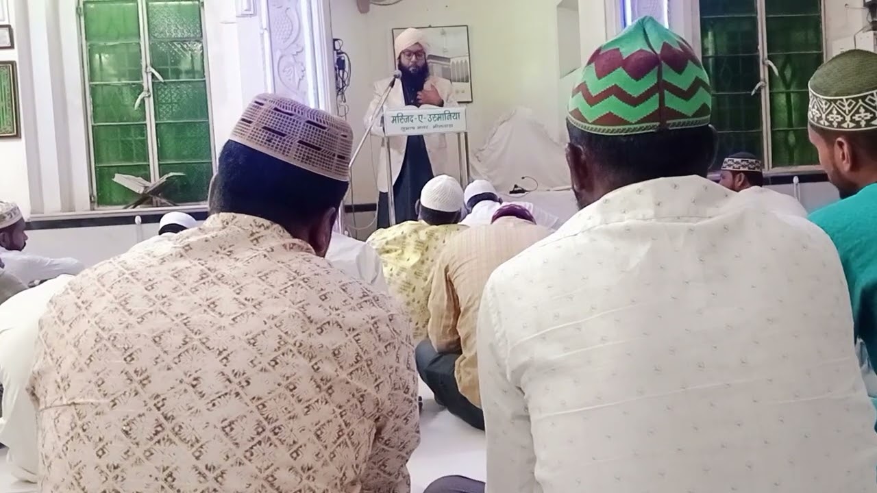 جمعہ بیان قاری ابو ظفر صدیقی عثمانیہ مسجد سبھاش نگر 