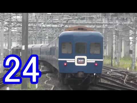 鉄道シリーズ 鉄道PV 2016鉄道の日記念