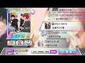[SOUL MATE By 立海ヤング漢 / Rikkai Young Kan] Expert, newer version