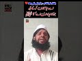 نیا کلام حسن اقبال چشتی Hassaniqbalchishti Faz Fazalahmadchishti Shortsfeed Youtubeshorts 