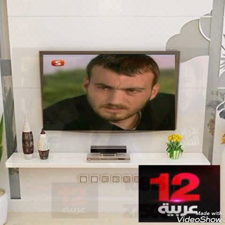 قريبا على قناه 12 عربية توليف