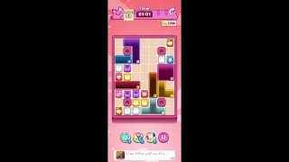 Drop the Cat! Level 58 solution walkthrough 
