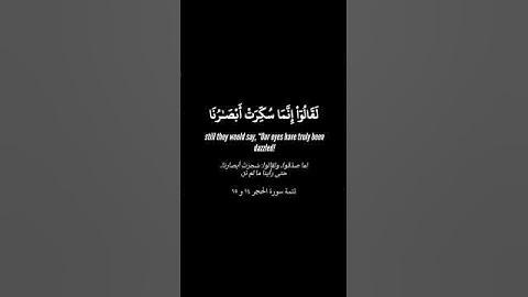 ياسر الدوسري|سورة الحجر
