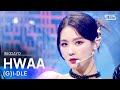 (G)I-DLE((여자)아이들) - INTRO + HWAA(화(火花)) @인기가요 inkigayo 20210117