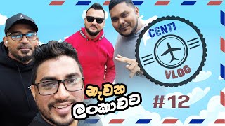 නැවත ලංකාවට - Centigradz I Australia-New Zealand Tour Vlog (EP 12) #centigradz