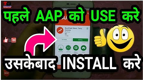 How To Use Aap Without Installing