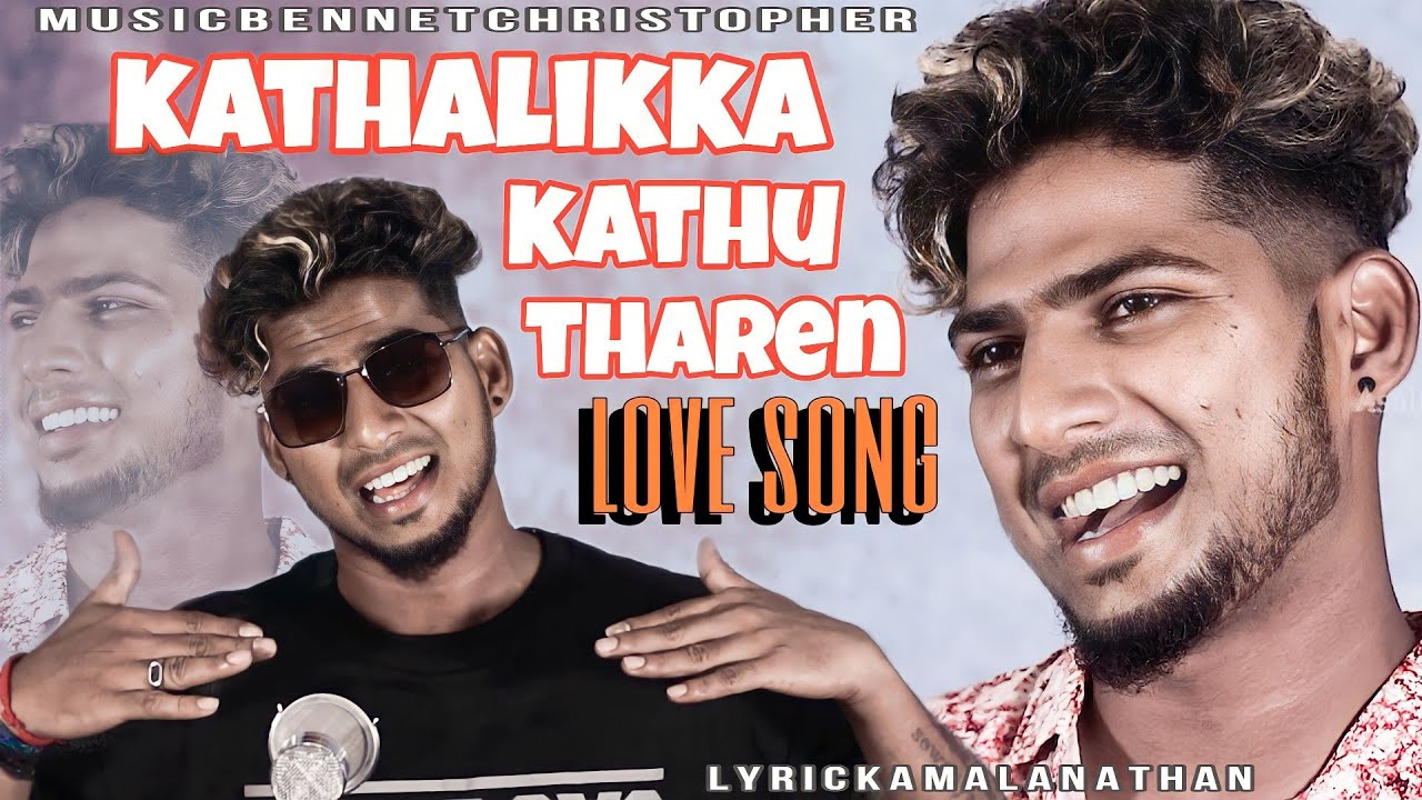 Asalt raju/new love song/kathalikka kathu tharen kitta variya... - YouTube